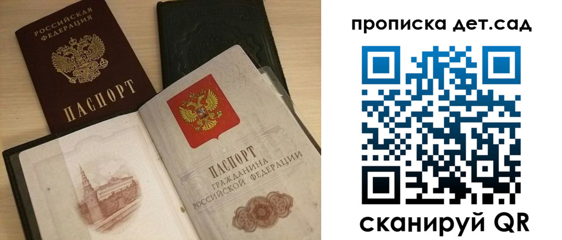 временная регистрация надежно в Краснотурьинске