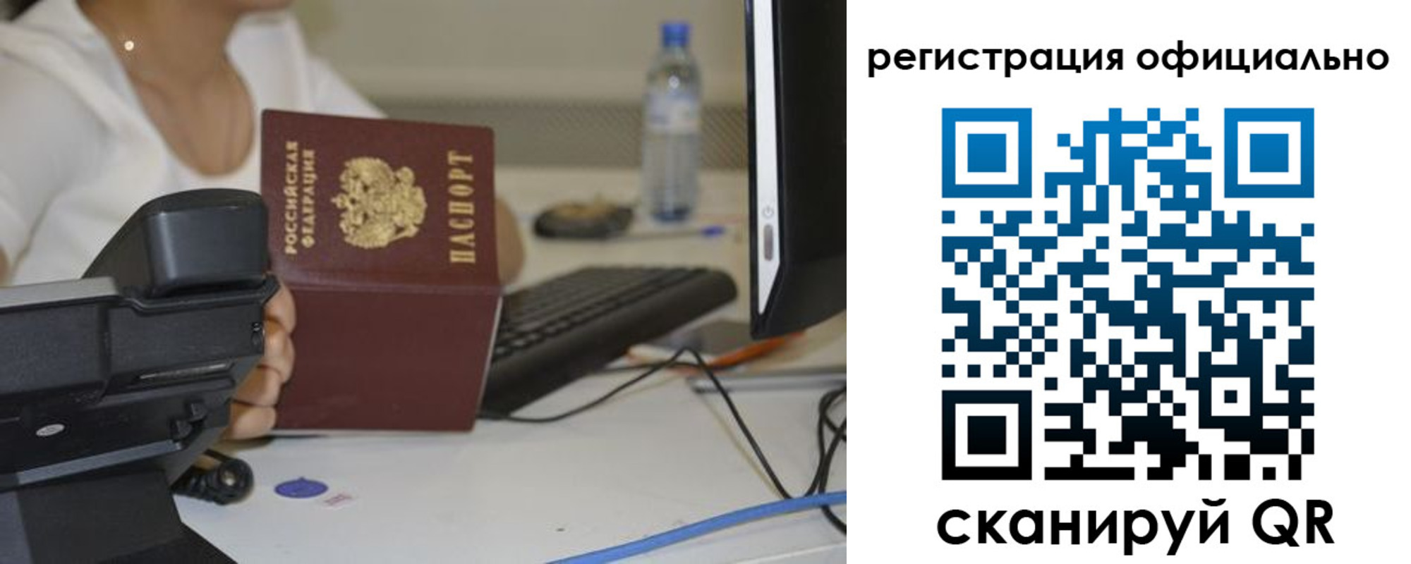 прописка паспорт в Краснотурьинске