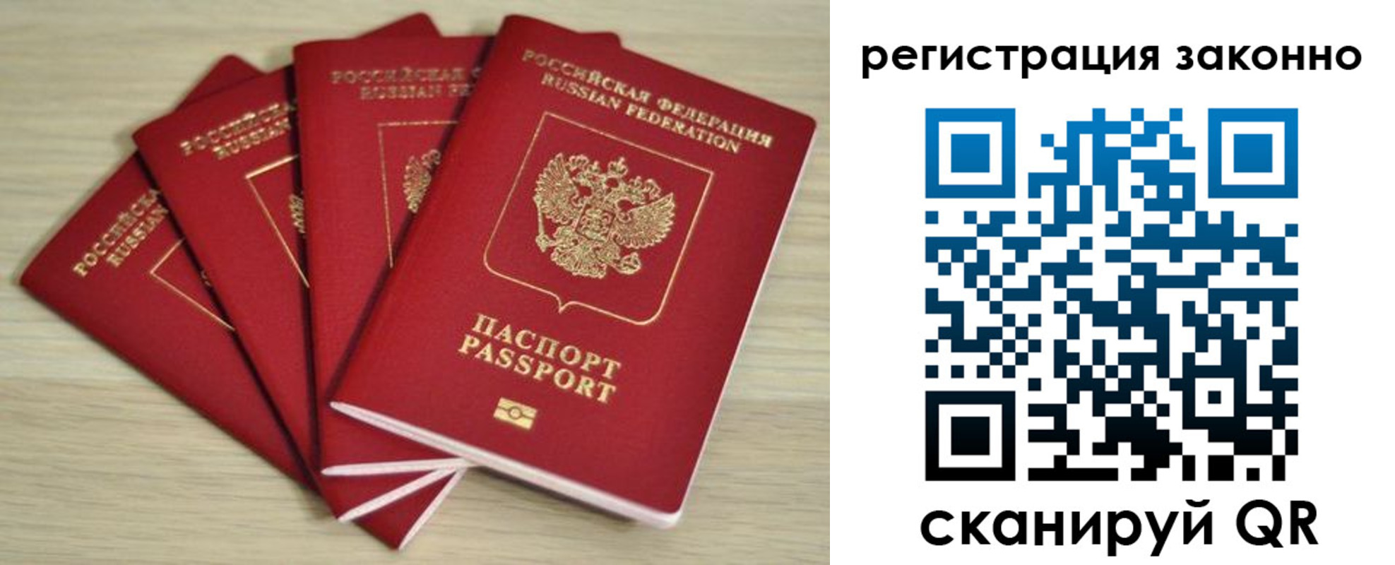прописка в Краснотурьинске