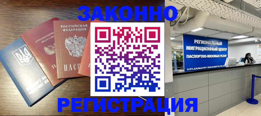 прописка для кредита в Краснотурьинске