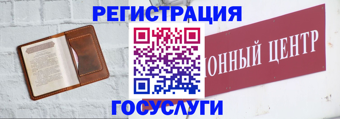 временная регистрация в квартире в Краснотурьинске