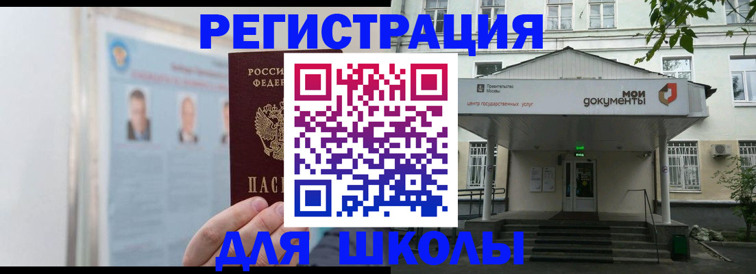 временная регистрация купить в Краснотурьинске