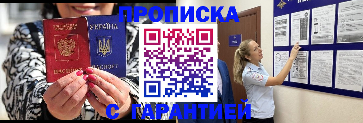 регистрация для дет. сада в Краснотурьинске