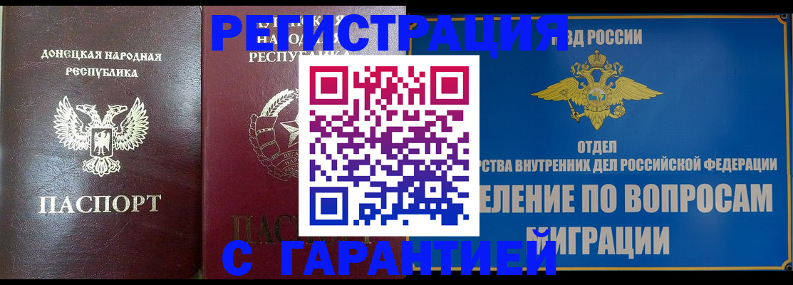 миграционный учет в Краснотурьинске